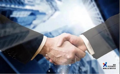 江蘇奧喜?；び邢薰九c華謀咨詢旗下學(xué)府信息簽訂《TPM體系全面提升項目（咨詢+信息化二期升級）》